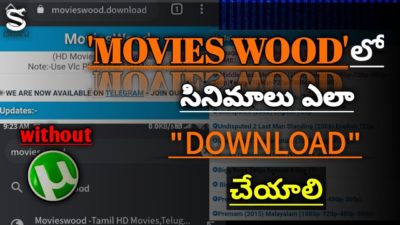 Movieswood